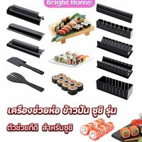 แม่พิมพ์คุณภาพดี แม่พิมพ์ ทำซูชิ ตัวช่วยของแม่บ้าน ชุดซูชิ Sushi mold