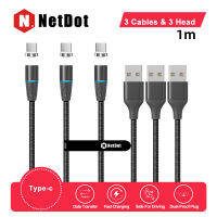 NetDot สายชาร์จชารจ์เร็วแม่เหล็กสนับสนุนType C ( Gen12 / 3 ชิ้น )