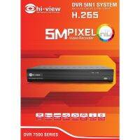 HA-75504P-v1 เครื่องบันทึก 5 ระบบ (Hiview DVR 5IN1 4 Channel 5MP)