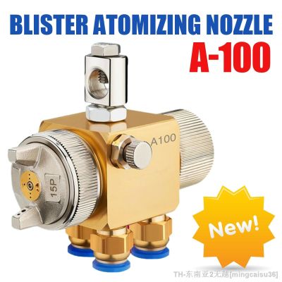 hk✶✑✷  Blister Atomizing Nozzle A-100 for Spray Paint Spraying Gun