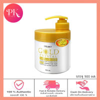 Cruset Gold Crystal Hair Repair Treatment ทรีทเม้นท์ครูเซ็ทโกลด์ คริสตัล 500 ml.