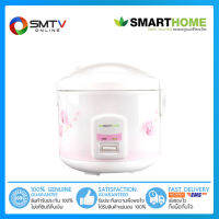 [ถูกที่สุด] SMART HOME หม้อหุงข้าว 1 ลิตร รุ่น SRC-1004