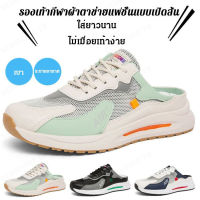 geegoshop รองเท้าผู้ชายสไตล์เก๋ๆ ที่ออกแบบมาเพื่อเป็นทางเลือกสำหรับผู้ชายในช่วงฤดูร้อน สวมใส่สบาย และสามารถใส่ได้หลากหลายสไตล์