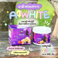 {?พร้อมส่ง?}ครีมพอกผิวขาว เข้มข้นx10 มาส์กม่วง A4white พอกผิวเอสี่ มาส์กผิวขาวเอสี่ ครีมพอกผิวขาวa4 500 กรัม