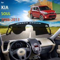 Dashboard Cover Mat Carpet For Kia Soul AM 2008 2009 2010 2011 2012 2013 Dash Board Protector Anti-UV Shade Carpet Essories