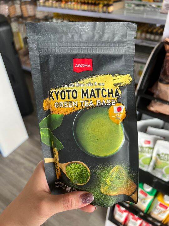 aroma-มัทฉะ-matcha-green-tea-base-ชาเขียว-เกียวโต-มัทฉะ-กรีนที-เบส-ชาเขียว-อโรม่า-ซองบรรจุ-100-กรัม