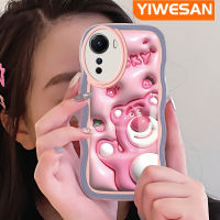 YIWESAN เคสสำหรับ Vivo Y16 Y35 5G Y56 5G เคสลาย3D การ์ตูนหมีสตรอเบอร์รี่น่ารักเป็นลอนแบบดั้งเดิมเคสโทรศัพท์แบบใสป้องกันเลนส์กล้องมีสีสันกันกระแทก