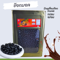 ขนมปังกรอบเคลือบช็อกโกแลต? ใส่ถุง 500-1000g ยกปี๊บ 7 Kg  ขนมโบราณอร่อย เขี้ยวเพลิน รับประกันใหม่ทุกปี๊บ