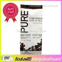 [ลดแน่นแน่น] กาแฟดีท็อกซ์ กาแฟสำเร็จรูปบริสุทธิ์สำหรับทำดีท็อกซ์ PURE เอื้อสุข (200 กรัม) ของแท้  detox coffee  :: free delivery ::