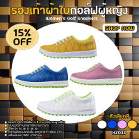 PGM Ladies Fashion Golf Shoes Waterproof มีทั้งหมด 4 สี ขาว ชมพู น้ำเงิน เหลือง (XZ033) SIZE EU :34- EU:39