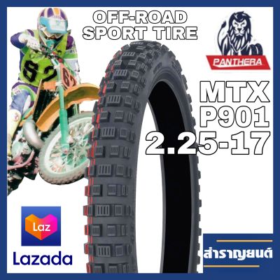 ยางนอกวิบากมอเตอร์ไซค์ ขนาด 2.25-17 ขอบ17 ยี่ห้อแพนเทอร่า OFF-ROAD SPORT TIRE PANTHERA MTX P901 SIZE 2.25-17