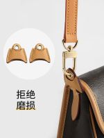 ▫△㍿ Suitable for lv diane French stick bag shoulder strap anti-wear buckle transformation protection ring accessories bag Messenger bag belt single purchase