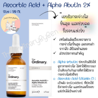 [[พร้อมส่ง]]  Ascorbic Acid 8% + Alpha Arbutin 2% 30 ML เเท้ 100%