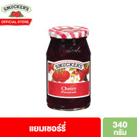 สมัคเกอร์ส แยมเชอร์รี่ 340 กรัม Smuckers Cherry Preserves 340 g