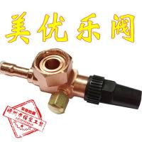 Original High efficiency Meyoule Valve Compressor Suction and Exhaust Valve Reservoir Angle Valve Rotary Valve Threaded Interface Safety Valve