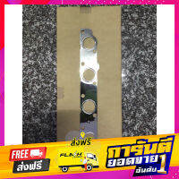 ส่งฟรี ปะเก็นไอเสีย Mazda Ford T6 2.2L เหล็ก นอก นำเข้า ไอเสีย BT50 Pro 2012 12’ สินค้าพร้อมส่ง เก็บเงินปลายทาง โปรโมชั่น