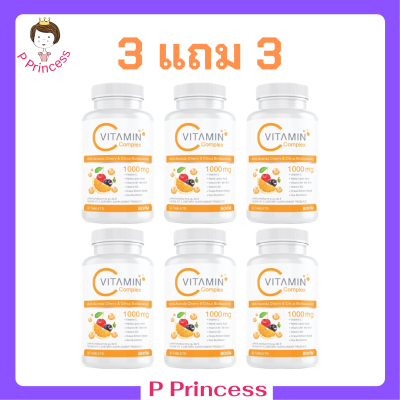 ** 3 แถม 3 ** Boom Vit C บูม วิต ซี ผลิตภัณฑ์เสริมอาหาร ขนาดบรรจุ 30 เม็ด / 1 กระปุก