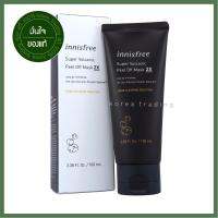 innisfree super volcanic peel off mask 2X 100กรัม มาส์กแบบลอกออกขจัดสิวเสี้ยนและสิ่งสกปรกตกค้าง