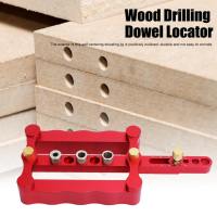 Doweling Jig Borehole Locator ที่ตั้งศูนย์กลางด้วยตนเองพร้อมเครื่องชั่ง ชุด DIY งานไม้ เครื่องมือ