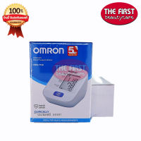 OMRON เครื่องวัดความดัน รุ่น HEM-7120 แถมฟรี Adapter ประกันศูนย์ 5 ปี