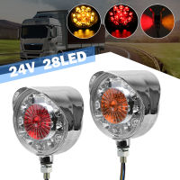 1ชิ้น24โวลต์ Merah/kuning คู่ Muka Pukereta ไฟ Led สีเหลืองอำพันโคมไฟ28LED 12V Berhenti Brek วิ่ง Cahaya