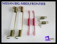 NISSAN BIG-M BDI, FRONTIER Rear Spring Brake Set #ชุดสปริงเบรกหลังชุดใหญ่ เซ็ทสปริงเบรกด้านหลัง สปริงเบรกหลังชุดใหญ่