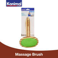 Kanimal Pet Massage Brush หวียางนวดขน แปรงนวดขน ช่วยผ่อนคลาย สำหรับสุนัขและแมว Size M ขนาด 11.5x18.5 ซม.