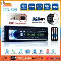 【จัดส่งจากประเทศไทย】 JSD-520 สเตอริโอในรถยนต์บลูทูธวิทยุ ติดรถยนต์ Car MP3 Radio FM MP3 เครื่องเล่นเสียง USB/SD/AUX เครื่องเล่น