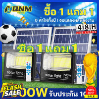 ซื้อ 1 แถม 1 ไฟโซล่าเซลล์ 500W โคมไฟโซล่าเซลล์ ไฟสปอร์ตไลท์ กันน้ำกลางแจ้ง ป้องกันฟ้าผ่า IP67 พร้อมรีโ รับประกัน 100 ป #หลอดไฟLED #ไฟ #ไฟLED  #หลอด LED  #หลอดไฟประหยัด #หลอดไฟ