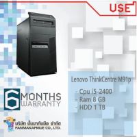 Lenovo ThinkCentre M91p Cpu i5-2400 Ram 8 GB HDD 1 TB