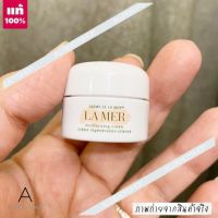 ?  La Mer The Moisturizing  Cream 3.5 ml. ( EXP. 2025 )