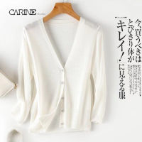 CARINE ฤดูร้อนน้ำแข็งเสื้อสเวตเตอร์ผ้าไหมผู้หญิงครีมกันแดดบาง Cardigan เครื่องปรับอากาศเสื้อผู้หญิง95/5000