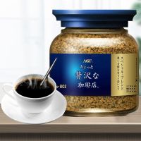 XUPAI AGF Blue Can Luxury กาแฟสำเร็จรูปแช่แข็งแห้งกาแฟดำไม่มีน้ำตาล 80 กรัมAGF蓝罐奢华咖啡速溶咖啡冻干黑咖啡无糖80g