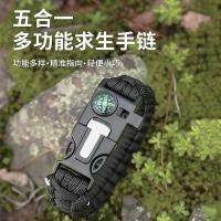 ₪♗ Multifunctional Survival Seven-Core Umbrella Rope Braided Whistle Three-in-one Wholesale