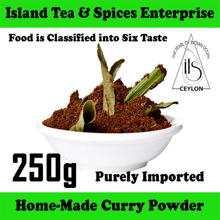 Ceylon Curry Powder HomeMade 250g / Serbuk Kari Buatan Rumah