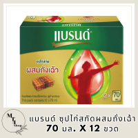 แบรนด์ ซุปไก่สกัดผสมถั่งเฉ้า 70 มล. x 12 ขวด - Brands Essence of Chicken with Cordyceps 70 ml x 12 bottles รหัสสินค้า MUY860298C