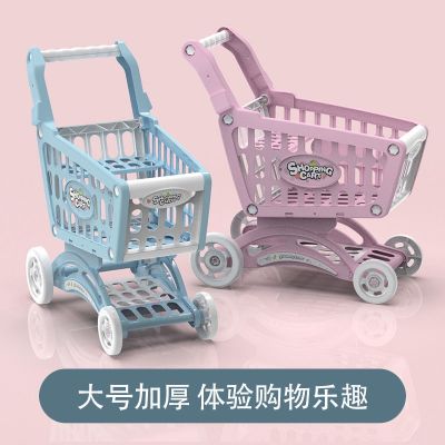 [COD] childrens shopping cart toy large girl princess gift city trolley simulation baby play house