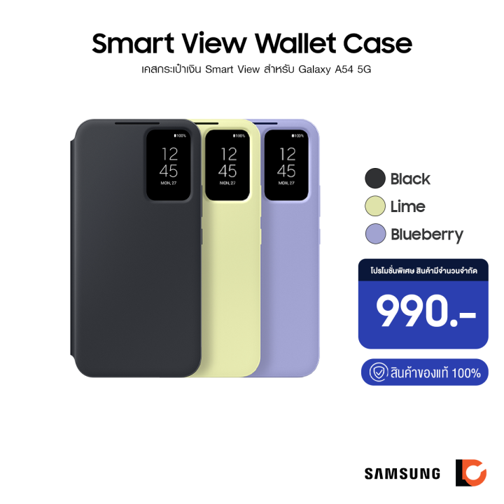 Samsung S-View Wallet Case for Galaxy A54 5G Blueberry