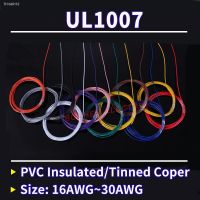 ℗ 5M UL1007 PVC Tinned Copper Wire Cable 30/28/26/24/22/20/18/16 AWG White/Black/Red/Yellow/Green/Blue/Gray/Purple/Brown/Orange