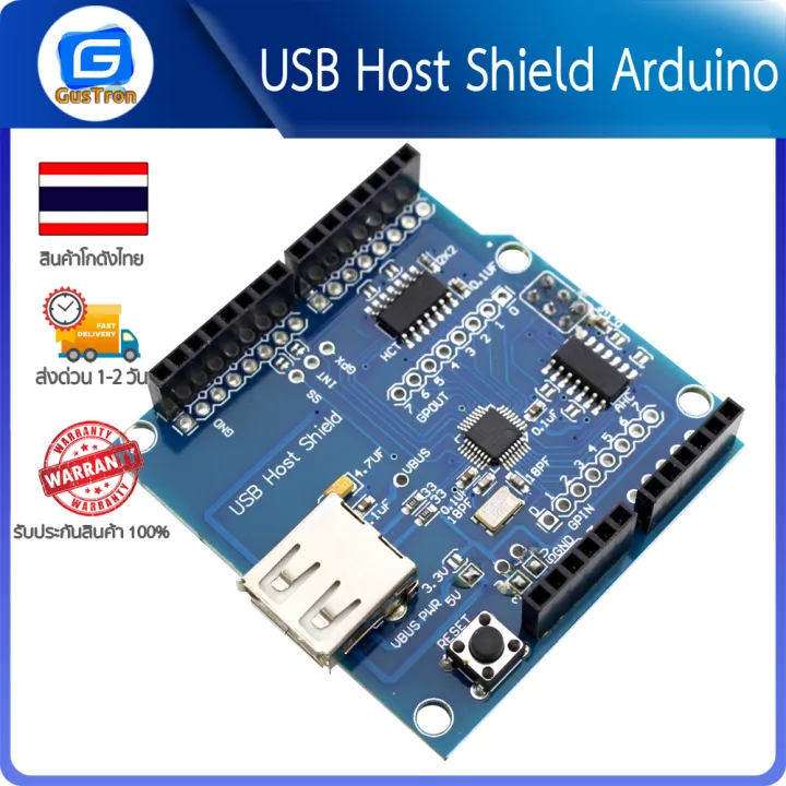 USB Host Shield Arduino | Lazada.co.th