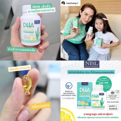 NBL DHA Algae Oil สูตรใหม่470mg. ดีเอชเอ อัลกัล ออยล์ NBL Calcium + Vitamin D3 แคลเซียมเด็ก NBL Elderberry #วิตามินสำหรับเด็ก  #อาหารเสริมเด็ก  #บำรุงสมอง  #อาหารเสริม #อาหารสำหรับเด็ก