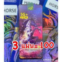 ส่งทุกวัน HORSE HOT ฟิล์มกระจก 3 แผ่น 100 บาท Oppo A74 5G, F11 pro, Reno 2F นิรภัย Horse กาวเต็ม ติดดี งานพรีเมี่ยม กล่องสวยงาม