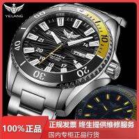 【Hot seller】 Wolf watch mens 300 meters waterproof luminous new solar energy green water ghost V1213