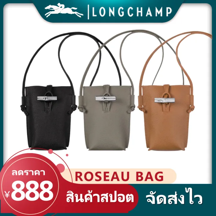 longchamp phone number