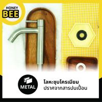 ( Promotion+++) คุ้มที่สุด Honeybee ก๊อกเดี่ยวอ่างล้างหน้า แบบก้านปัด รุ่น HF1003 ราคาดี อ่างล้างหน้า เคาน์เตอร์ อ่างล้างหน้า อ่างล้างหน้า พร้อม เคาน์เตอร์ อ่างล้างหน้า แบบ แขวน