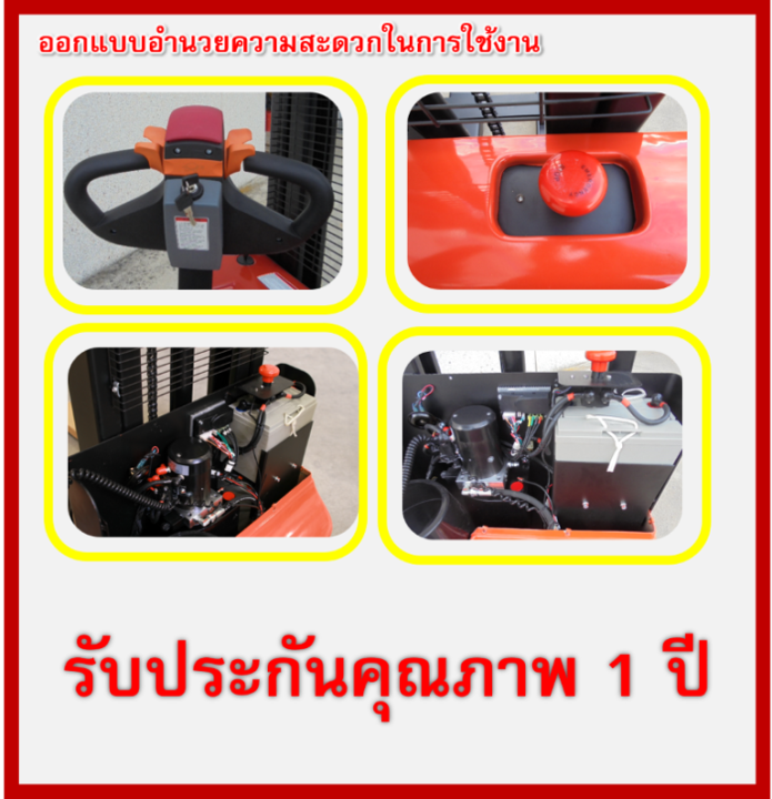 hand-stacker-electric-pallet-truck-forkover-heli-cdd12j-3500-mm-รถยกลากพาเลท-แบบงาเสริมยก-2-ชั้น-พวงมาลัยมอเตอร์ไฟฟ้า-มีบริการจัดส่งทั่วประเทศ-พร้อมช่างเซอรวิสทั่วไทยมากกว่า-12-สาขา