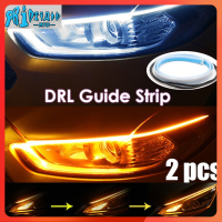 RTO แถบไฟ LED DRL 2ชิ้นยืดหยุ่นป้องกันอากาศแปรปรวน