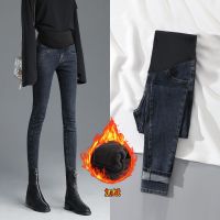 【YD】 Warm Thick Pregnancy Denim Pants Fleece Maternity Jeans for Trousers