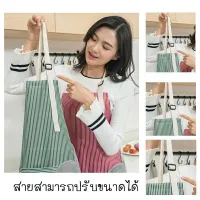 ? สินค้าใหม่ 704+ ผ้ากันเปื้อน ผ้ากันเปื้อนกันน้ำ เช็ดมือได้รุ่น ผ้ากันเปื้อนทำอาหาร ชุดกันเปื้อน พร้อม  คุณสมบัติ ผ้ากันเปื้อน?