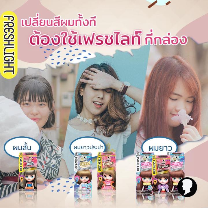 3-กล่อง-schwarzkopf-freshlight-foam-hair-color-สี-vanilla-beige-สวารอฟสกี้-ยาย้อมสีผม